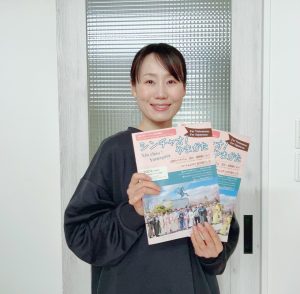 フリーペーパー「シンチャオ！やまがた」を発行しました！