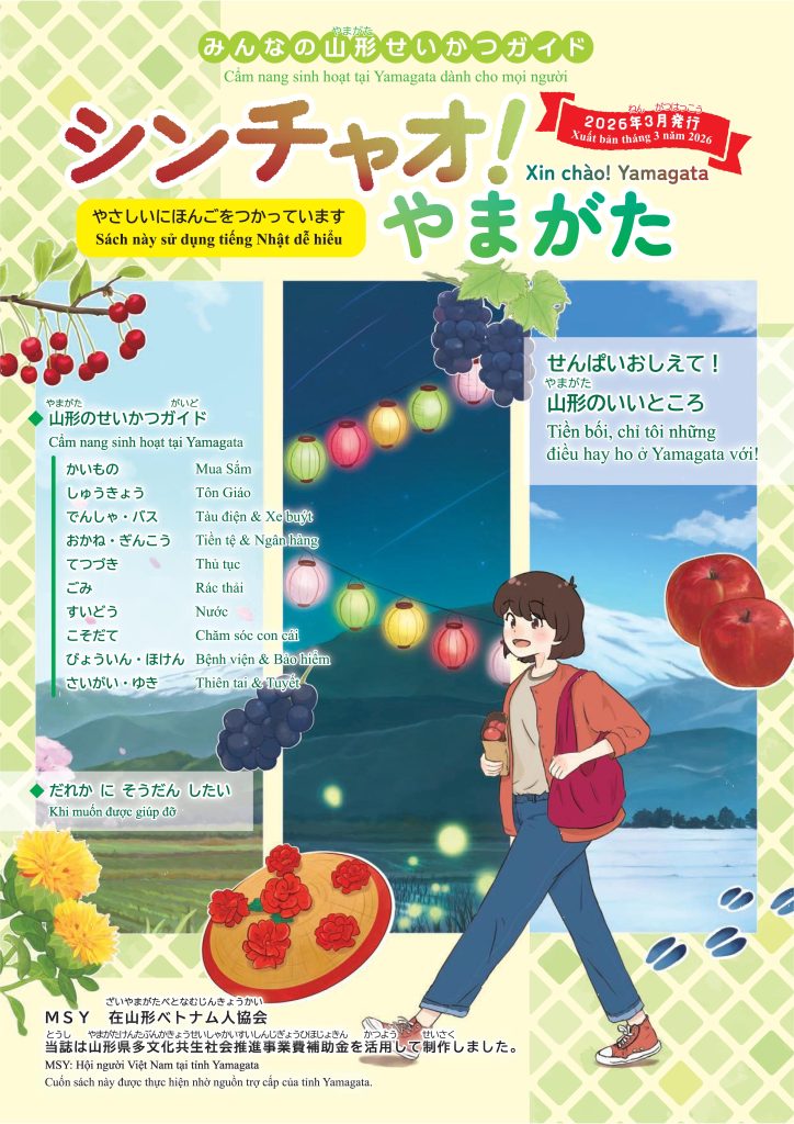 ガイドブック表示画像